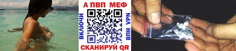 APVP Соль  Новоуральск 