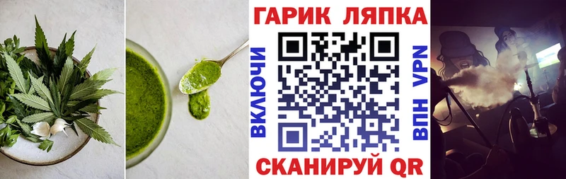 кракен ONION  Новоуральск  Canna-Cookies марихуана  цена  