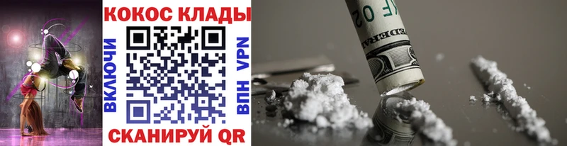 наркота  Новоуральск  COCAIN 97% 