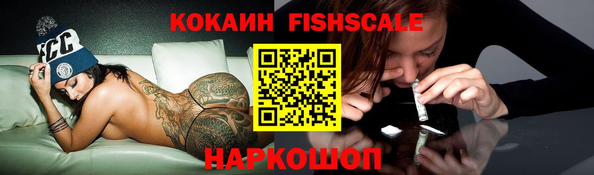 КОКАИН 98% Новоуральск