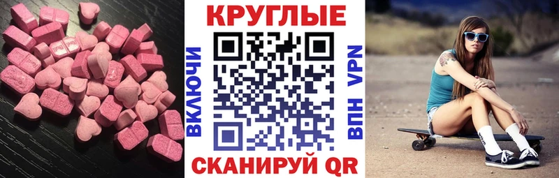 гидра рабочий сайт  Новоуральск  ЭКСТАЗИ 280мг 