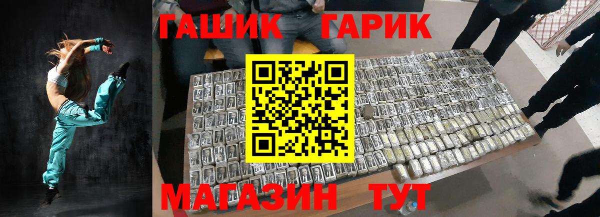 Новоуральск  ГАШ Изолятор  Вход с VPN  ГАШ  Гашиш гашик 