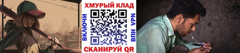 ГЕРОИН белый  Новоуральск 