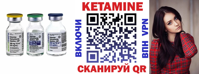 Кетамин ketamine  Новоуральск 