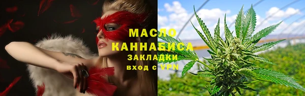 марки nbome Абдулино