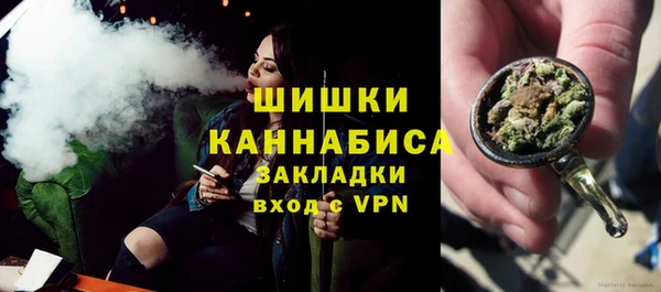 мефедрон мука Абаза