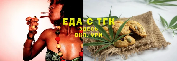 COCAINE Алексин
