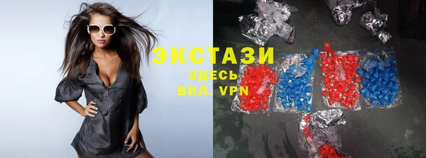 марки nbome Абдулино