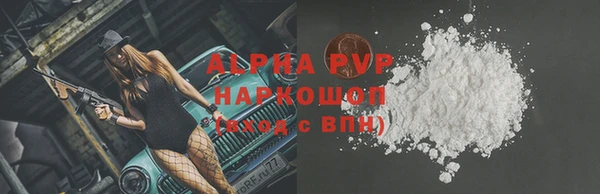 мефедрон мука Абаза