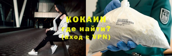 COCAINE Алексин