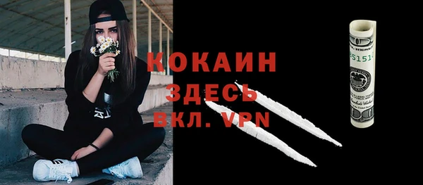 марки nbome Абдулино