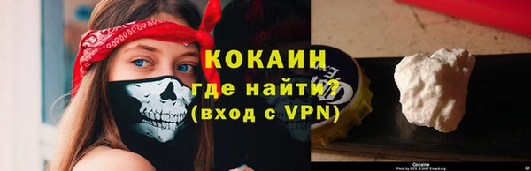 марки nbome Абдулино