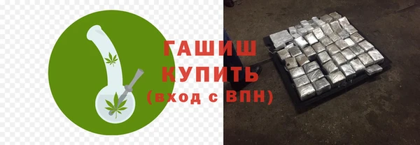 марки nbome Абдулино
