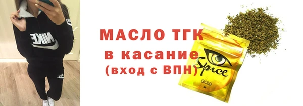 мефедрон мука Абаза