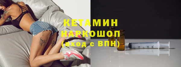 мефедрон мука Абаза