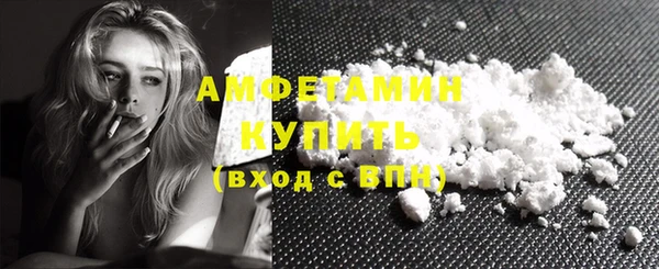 марки nbome Абдулино