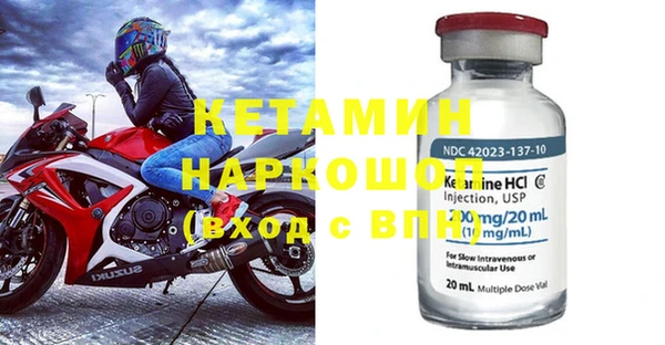 мефедрон мука Абаза