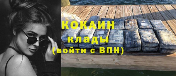 COCAINE Алексин