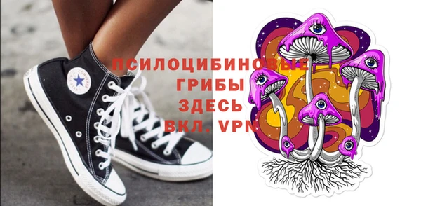 марки nbome Абдулино