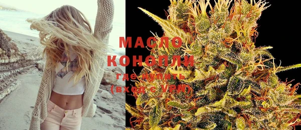 мефедрон мука Абаза