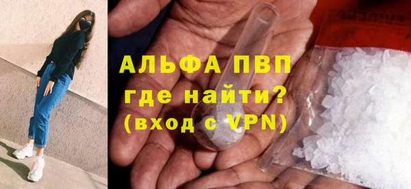 марки nbome Абдулино