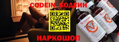 синтетический гашиш Кингисепп