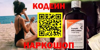 синтетический гашиш Кингисепп