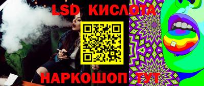 марки lsd Кинель