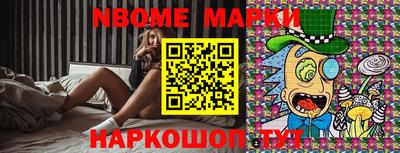 марки lsd Кинель