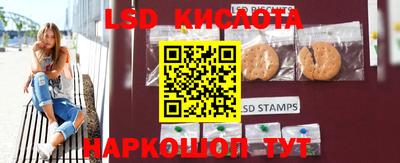 синтетический гашиш Кингисепп