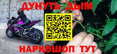 меф Кимры