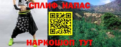 синтетический гашиш Кингисепп