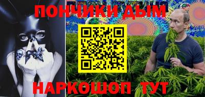 дистиллят марихуана Ростов Великий