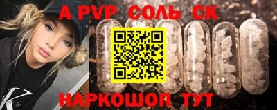 меф Кимры