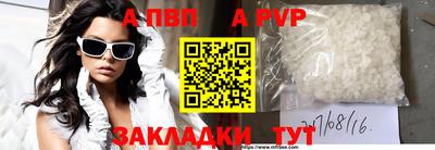 синтетический гашиш Кингисепп