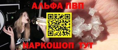 меф Кимры