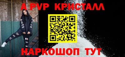 меф Кимры