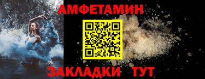 синтетический гашиш Кингисепп