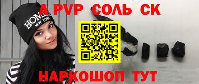 синтетический гашиш Кингисепп