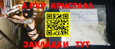меф Кимры