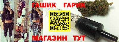 синтетический гашиш Кингисепп