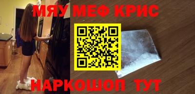 синтетический гашиш Кингисепп