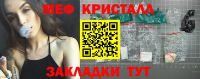 меф Кимры