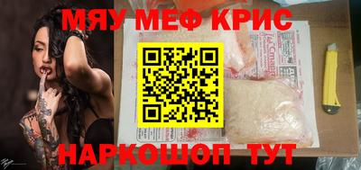 синтетический гашиш Кингисепп