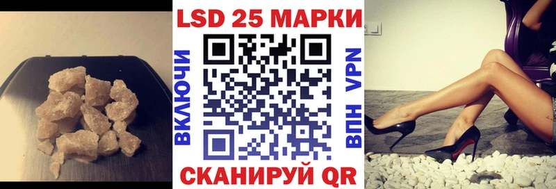 Лсд 25 экстази ecstasy  даркнет сайт  Новоуральск 