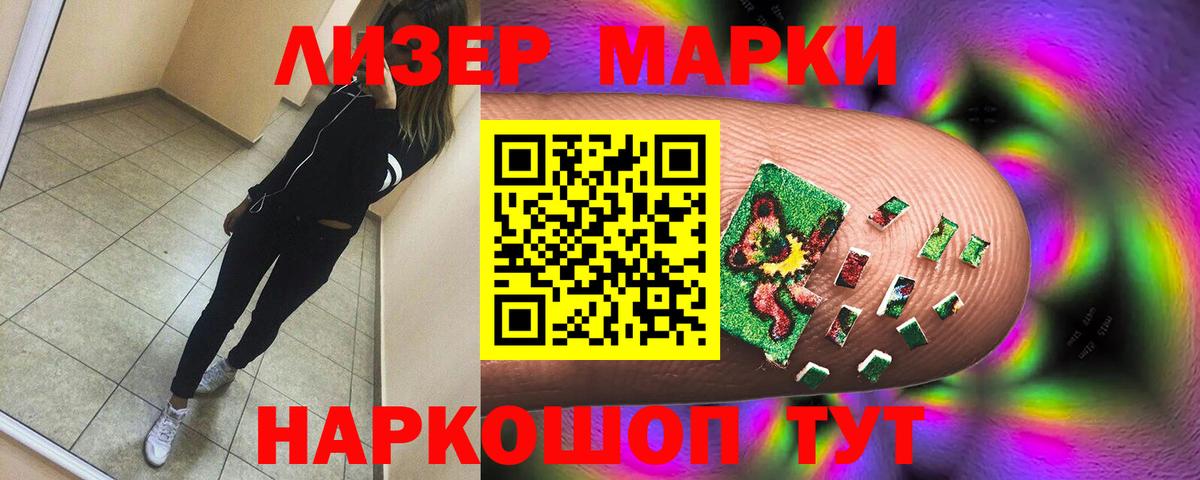 Лсд 25 экстази кислота  KRAKEN сайт  Вход с VPN  LSD-25 экстази  Новоуральск  Лсд 25 экстази ecstasy 