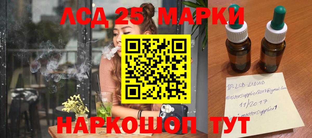 Лсд 25 экстази ecstasy Новоуральск