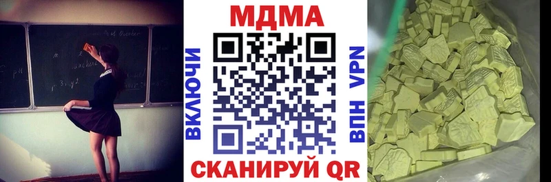 MDMA молли  где найти наркотики  Новоуральск 