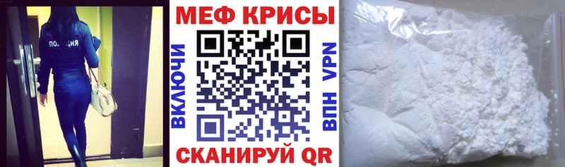 МЕФ 4 MMC  купить наркоту  Новоуральск 