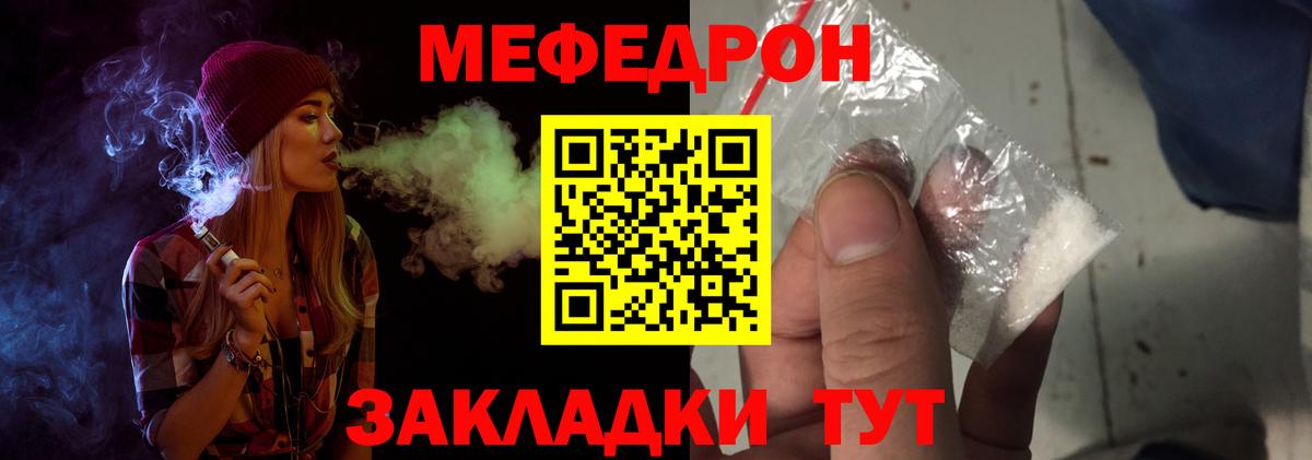 Мефедрон мука Новоуральск